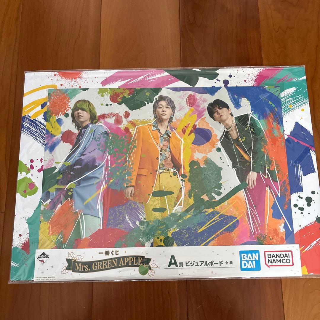 ミセスグリーンアップル　1番くじまとめ売り