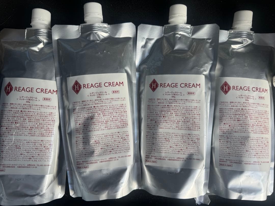 REAGE CREAM レアージュクリーム4個セット