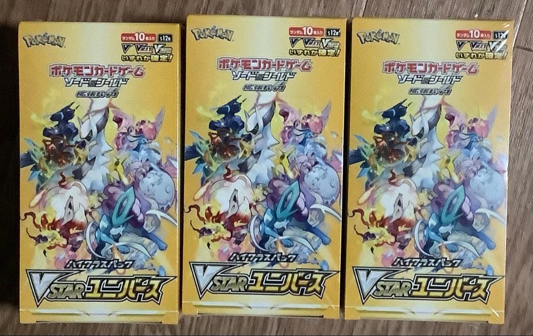 ポケモンカードゲーム VSTARユニバース 未開封BOX シュリンク付