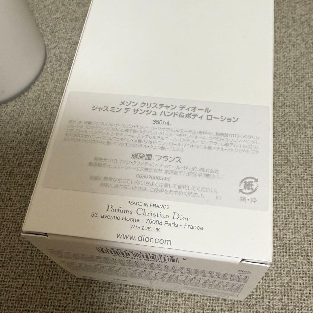 新品未使用 DIOR ジャスミン ハンド&ボディローション 350mL