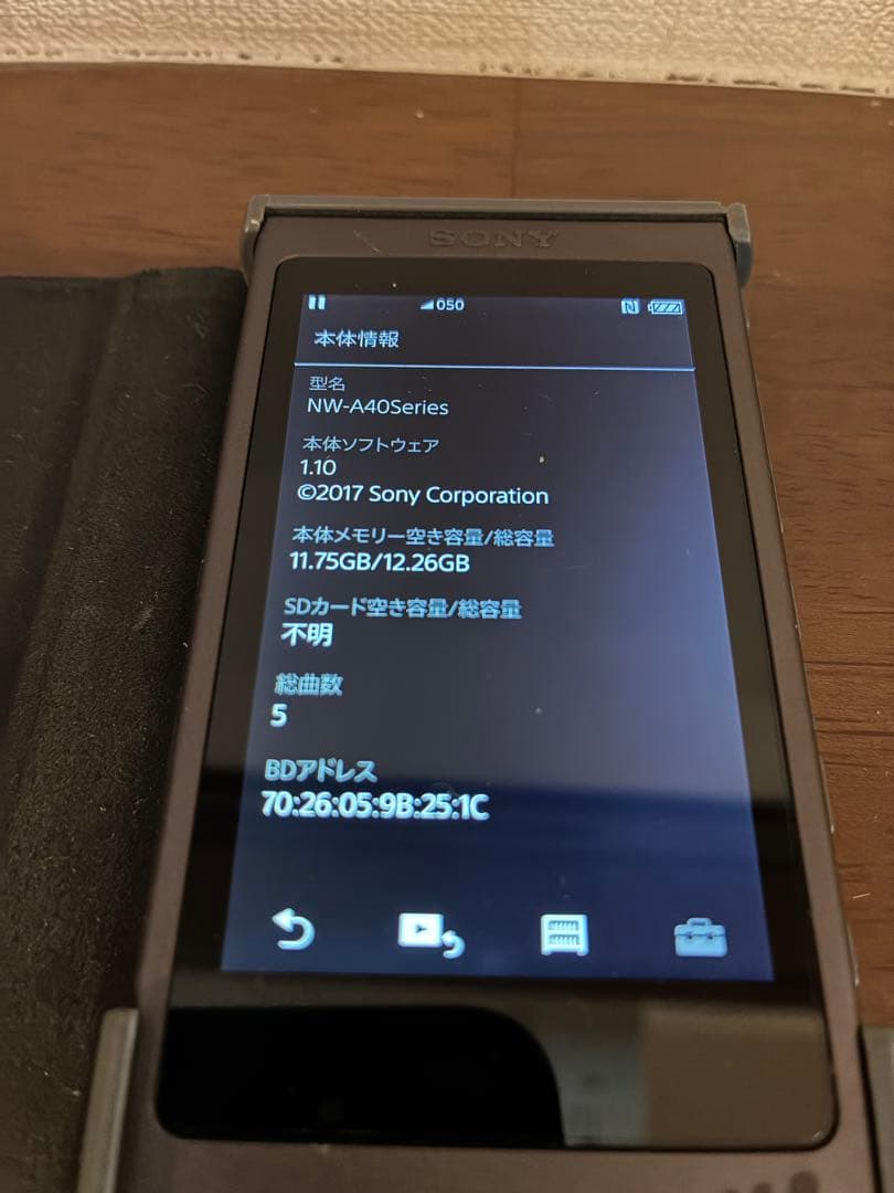 ウォークマン　NW-A45