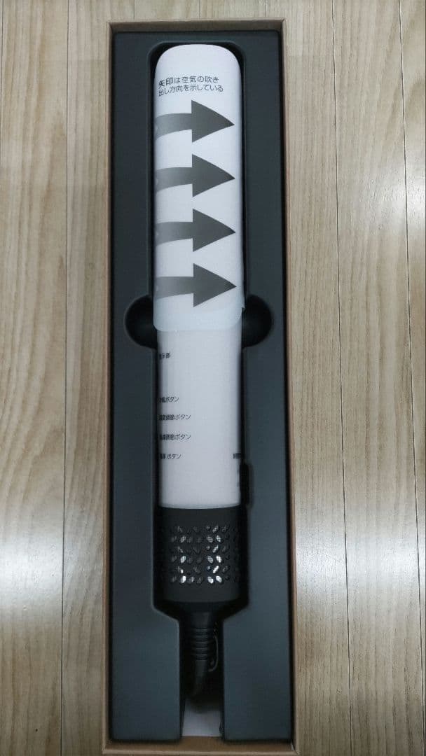 KEYNICE ドライヤーヘアアイロン KN-268A