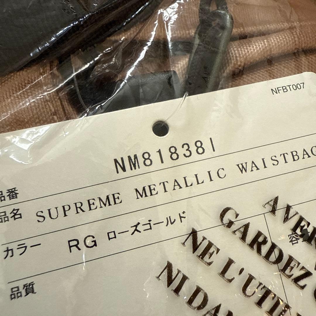 THE NORTH FACE Supreme ボディバッグ