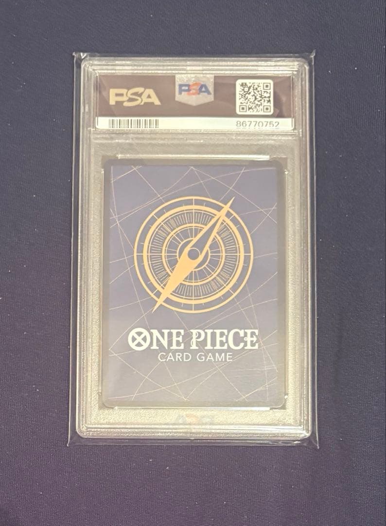 PSA10 コビー フラッグシップバトル2023 7月ベスト8記念品