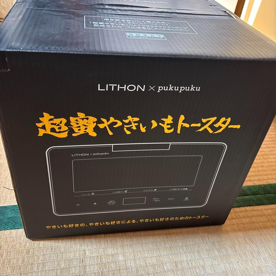 タカ　LITHON x pukupuku 超蜜やさいもトースター