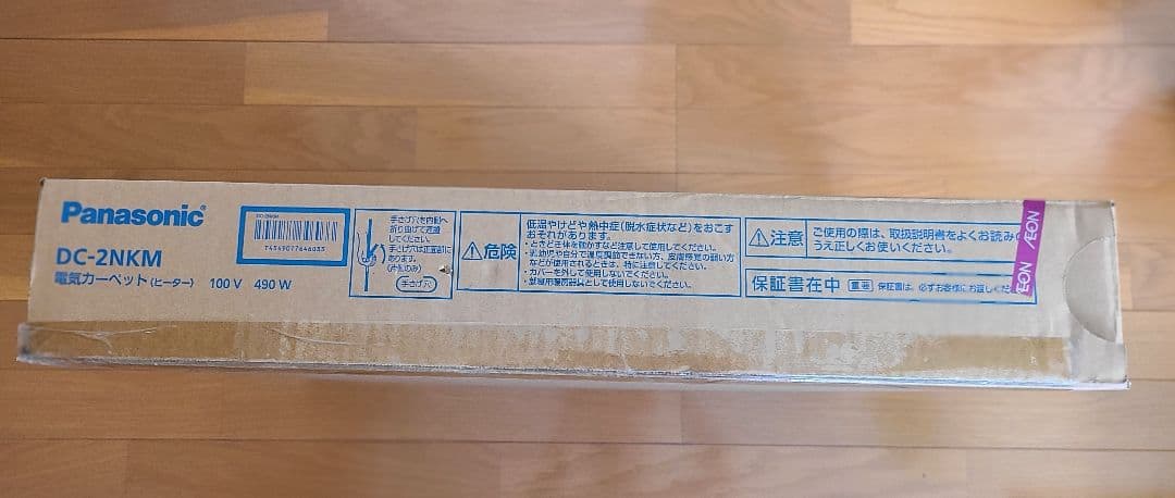 極美,品　パナソニック　電気カーペット（ヒーター）　2畳相当　DC-2NKM