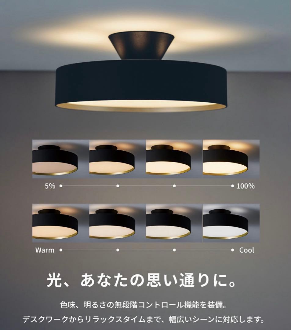 アートワークスタジオ 4000 グロー LED シーリングライトAW-0555