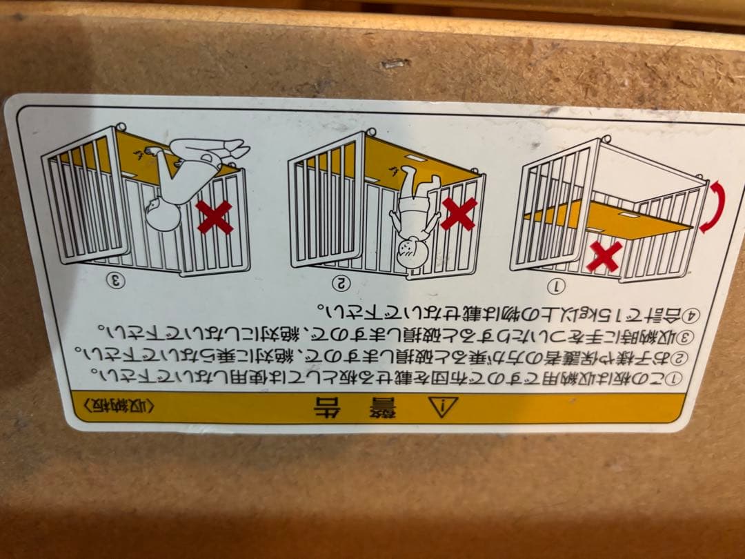 さ*く様 カトージ　木製　ベビーベッド