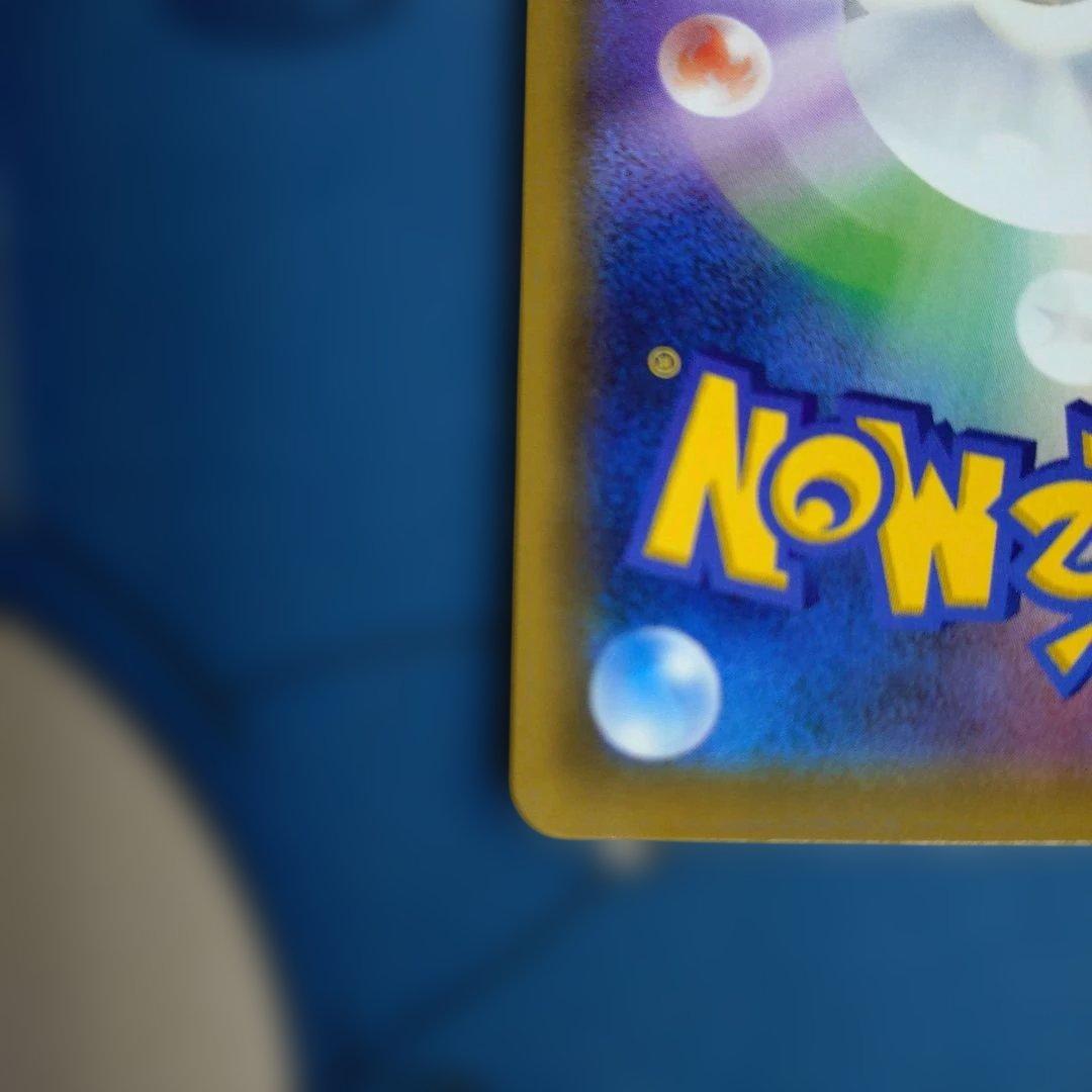 ガブリアス＆ギラティナGX UR