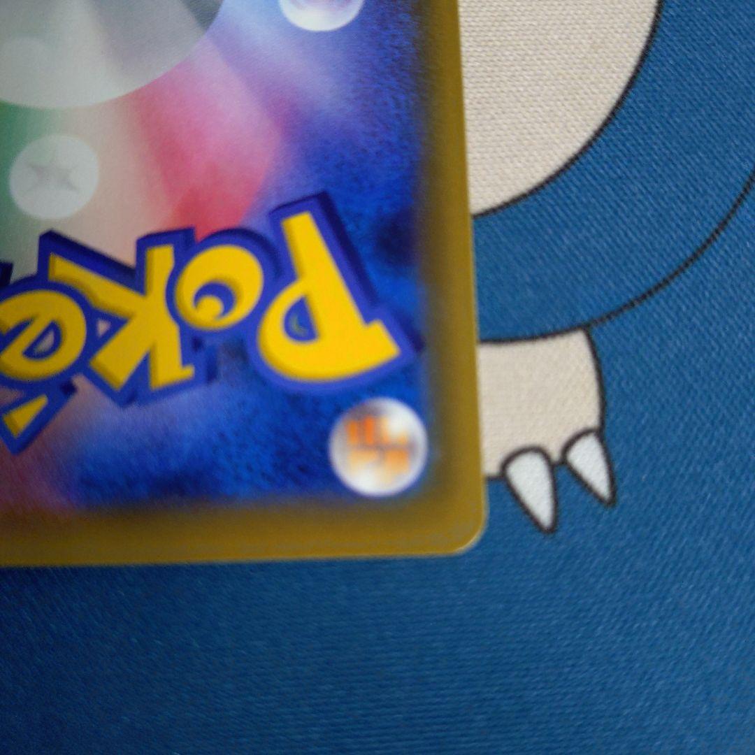 ガブリアス＆ギラティナGX UR