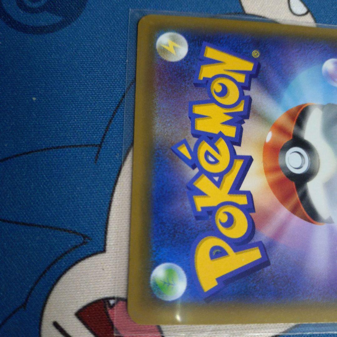 ガブリアス＆ギラティナGX UR