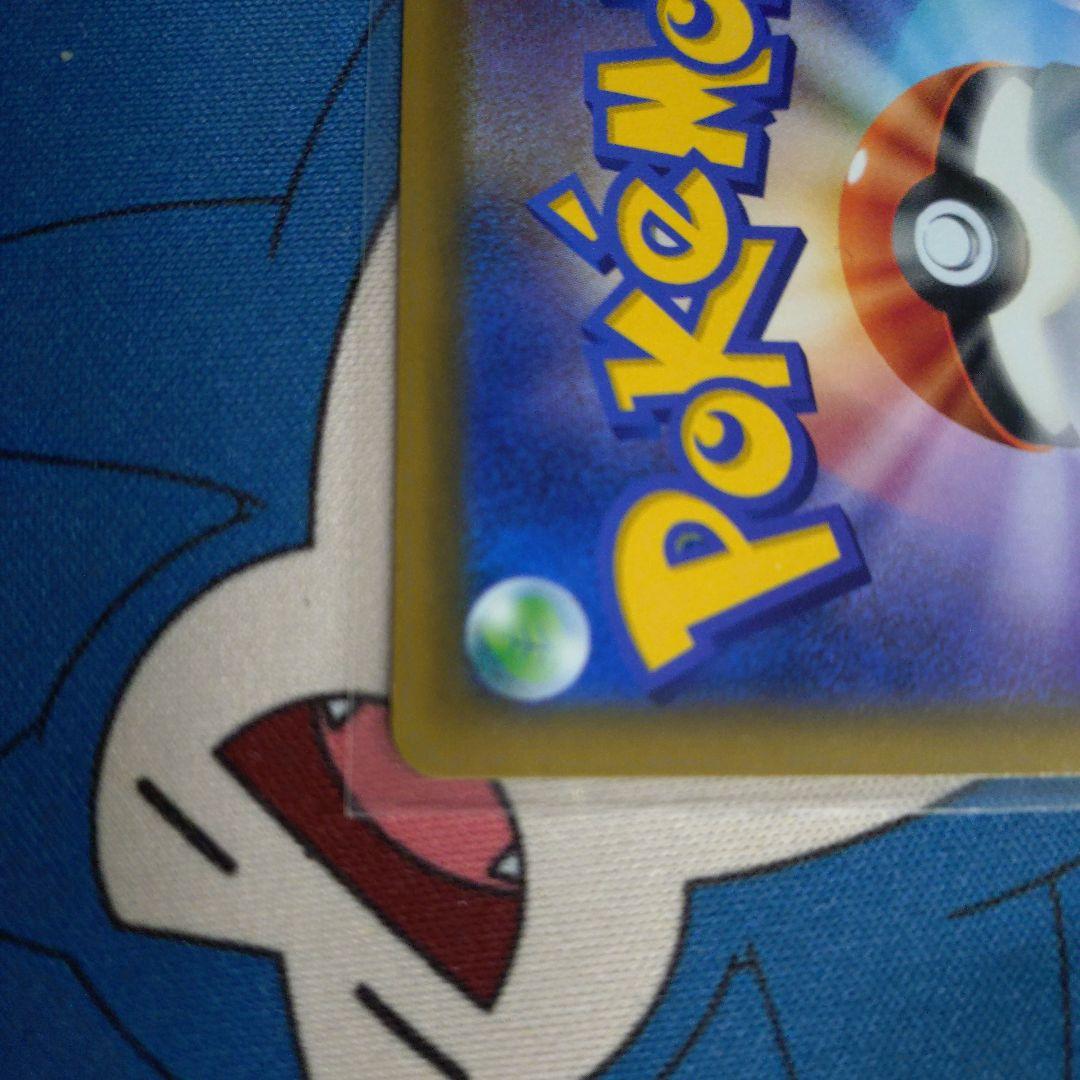 ガブリアス＆ギラティナGX UR