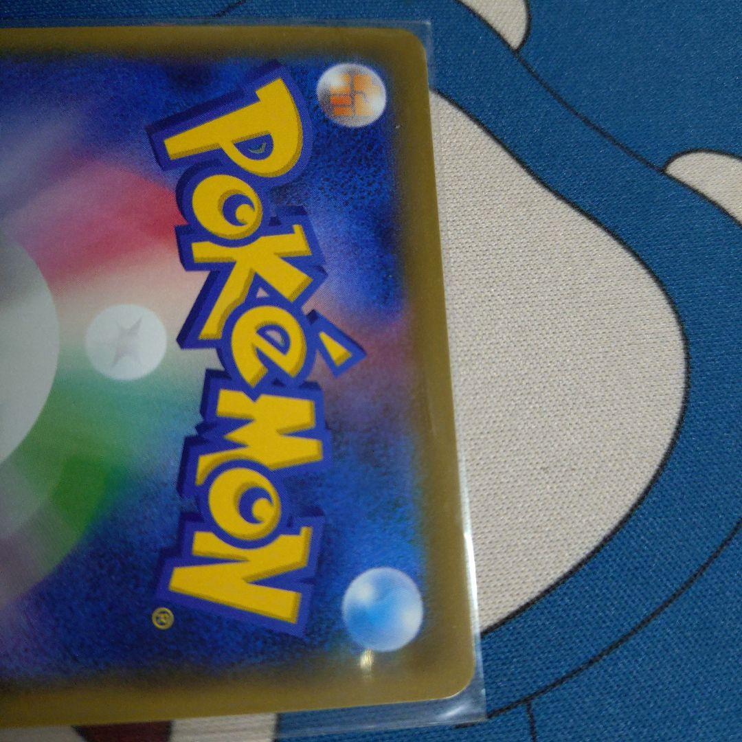 ガブリアス＆ギラティナGX UR