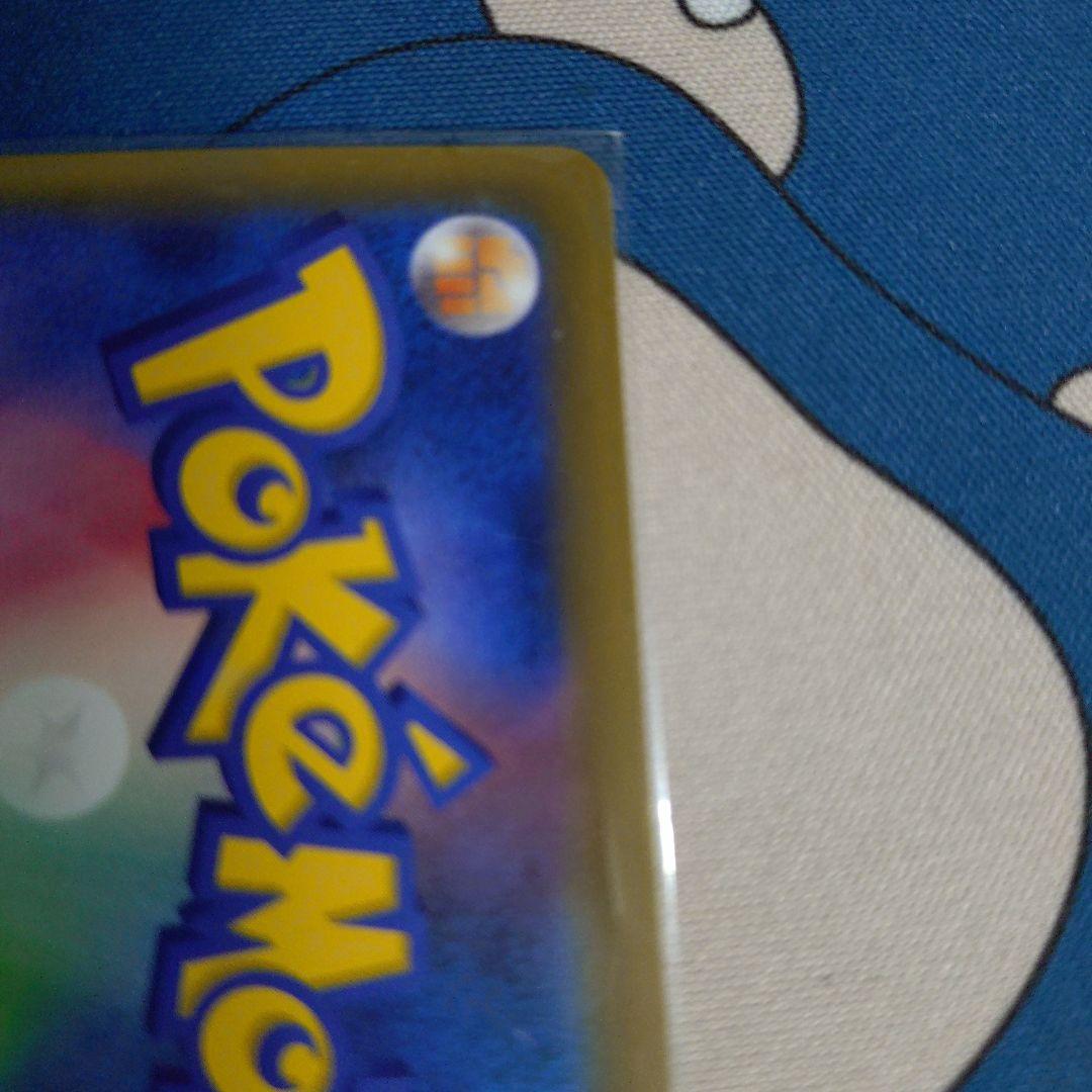 ガブリアス＆ギラティナGX UR