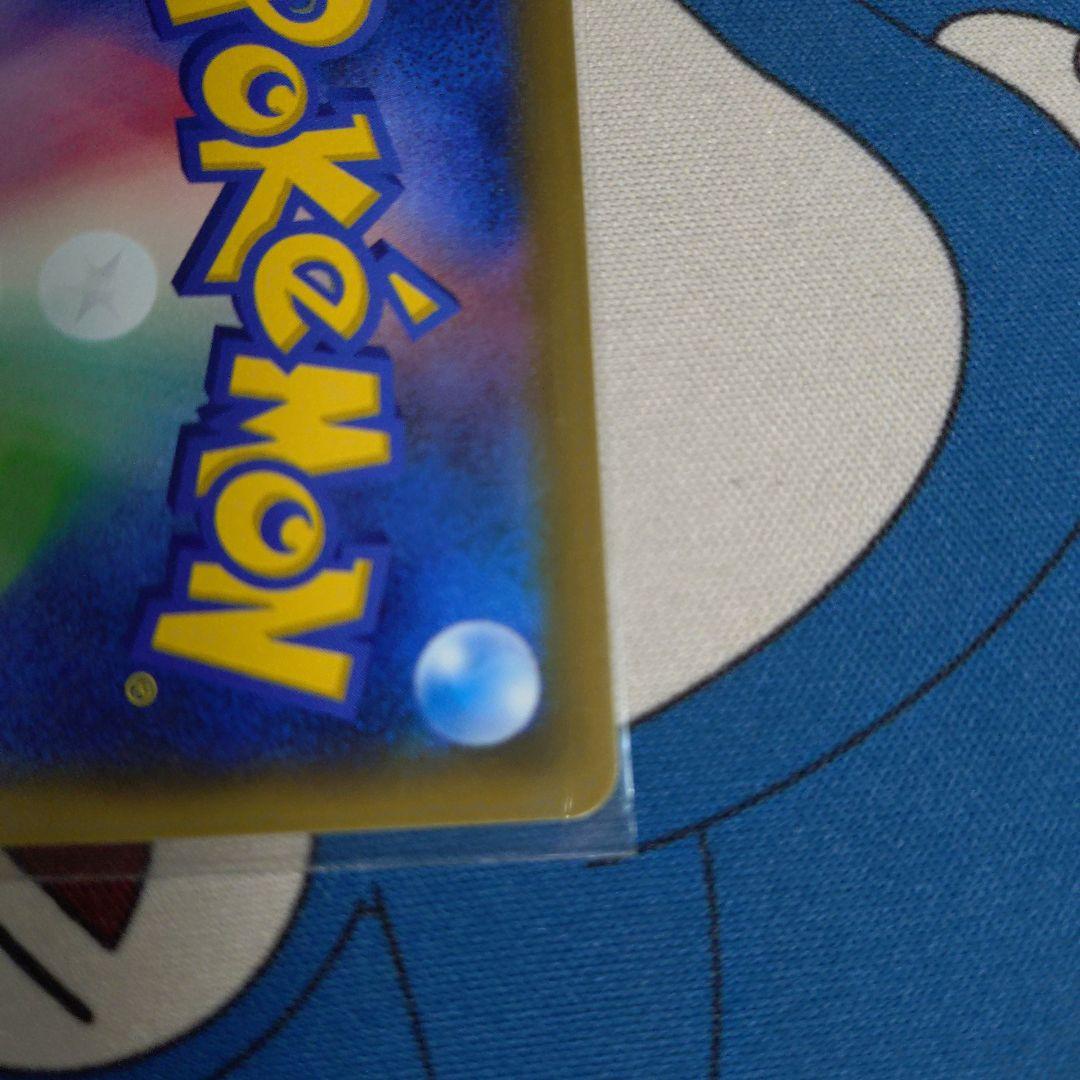 ガブリアス＆ギラティナGX UR