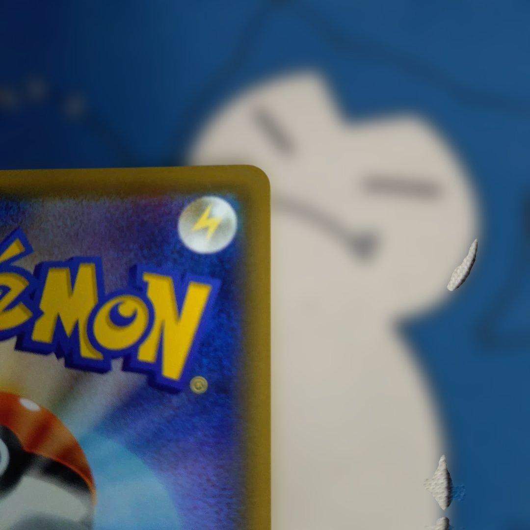 ガブリアス＆ギラティナGX UR