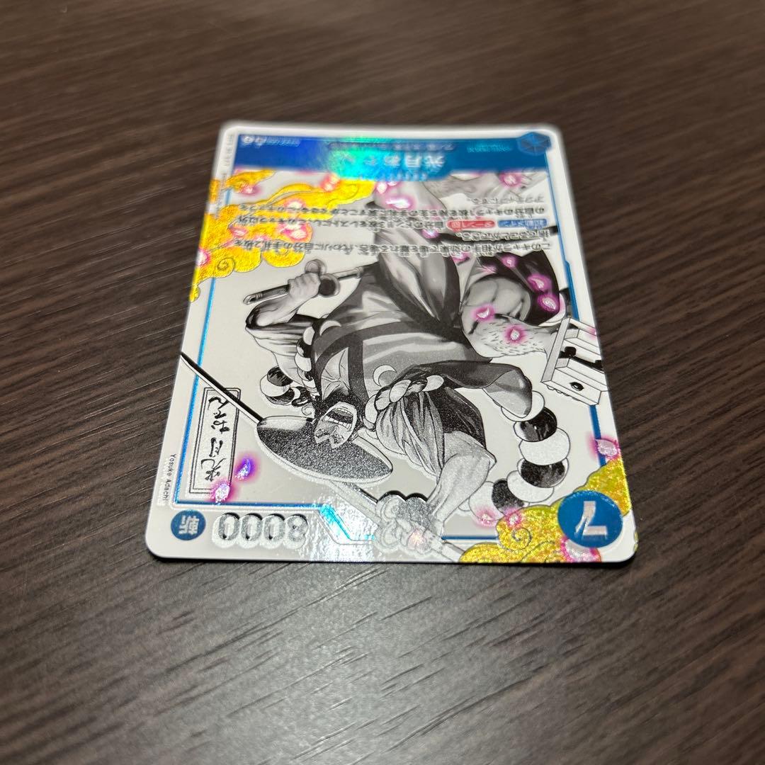 【エラー】光月おでん SR パラレル ST22-005 墨絵　sp