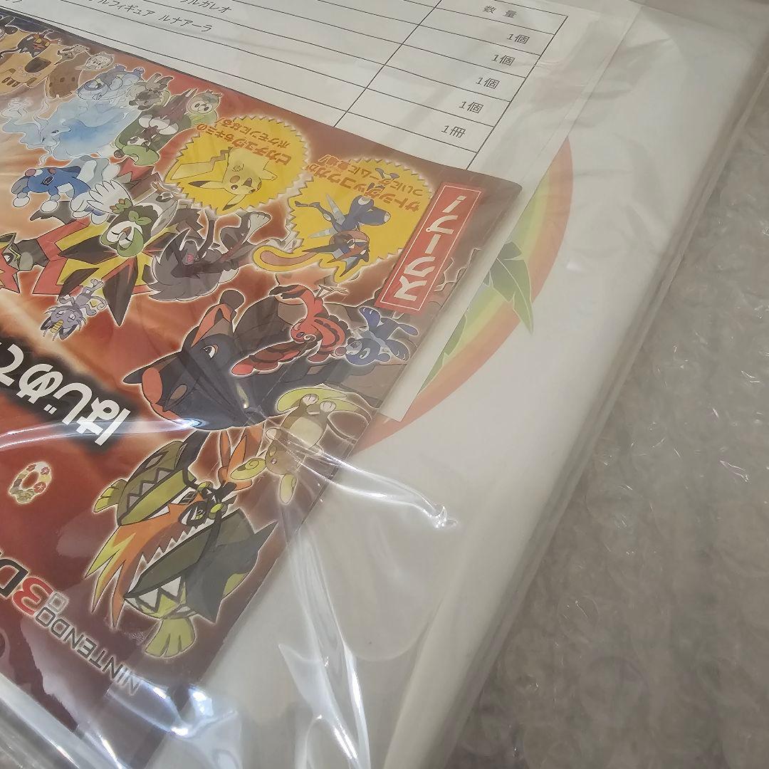 【極貴重 ポケカ・データ有】ポケモン サンムーン 早期予約特典セット