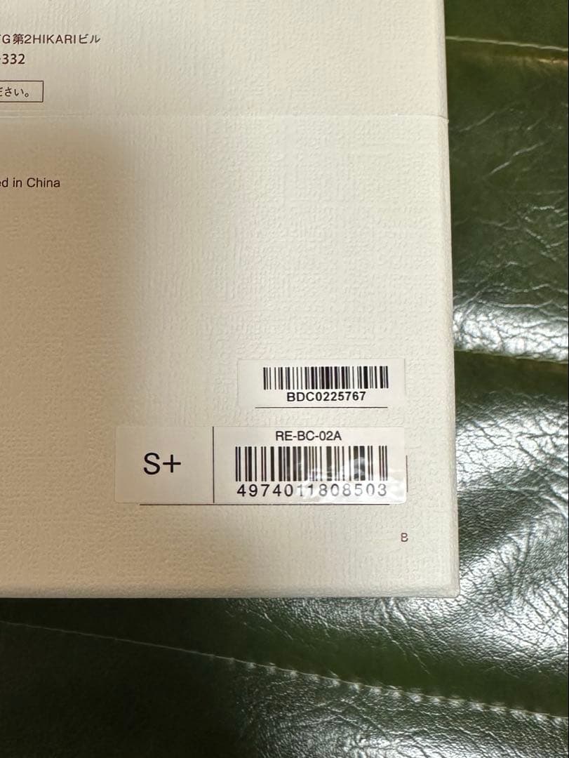 【週末限定値下げ】新品・未使用　ReFa BEAUTECH DRYER S +