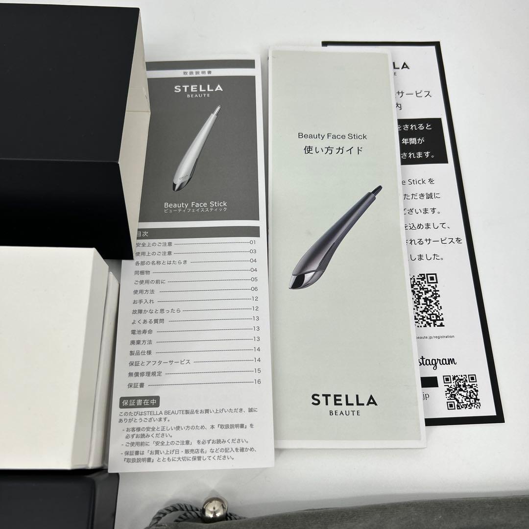 新品同様 ステラボーテ　ビューティフェイススティック