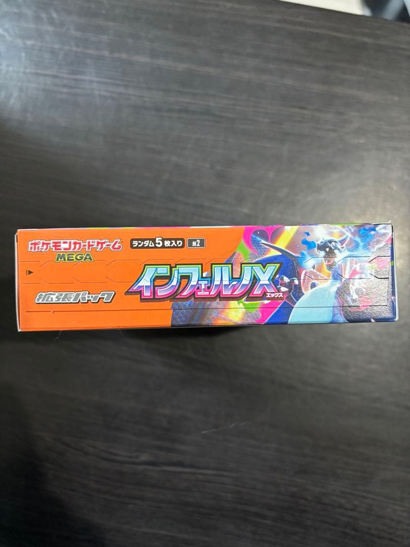 インフェルノX　1BOX　 未開封　シュリンク無し　ぺりぺり付き