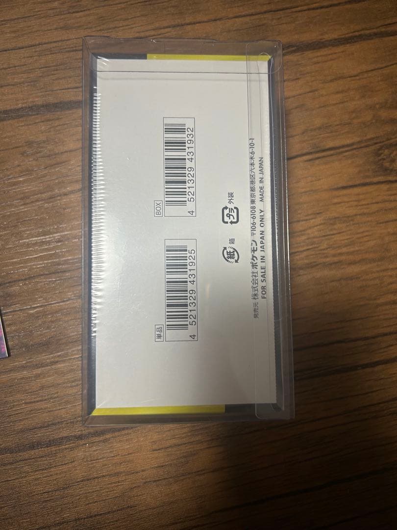 s*4様 ポケモンカードゲーム MEGA ドリームEX 1BOX シュリンク付き