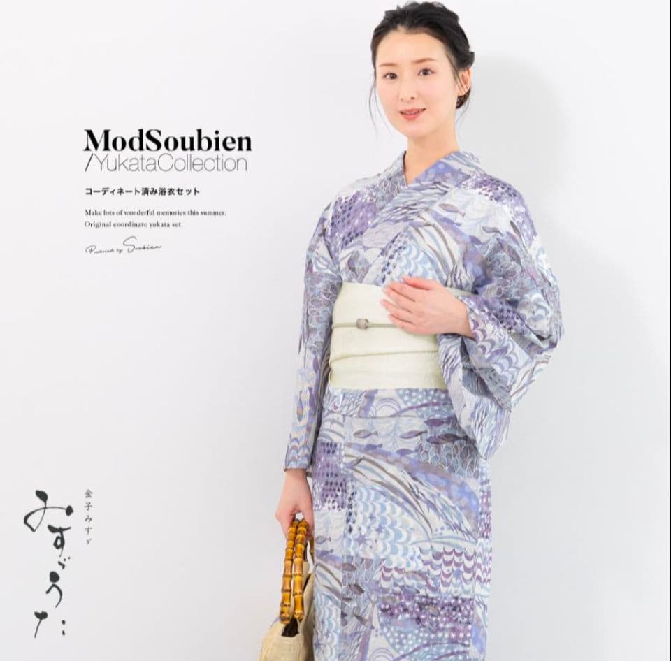 フリーサイズ 金子みすゞ 波の子守唄　浴衣