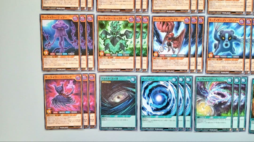 遊戯王 ラッシュデュエル 闇属性 ギャラクシー族 デッキパーツ