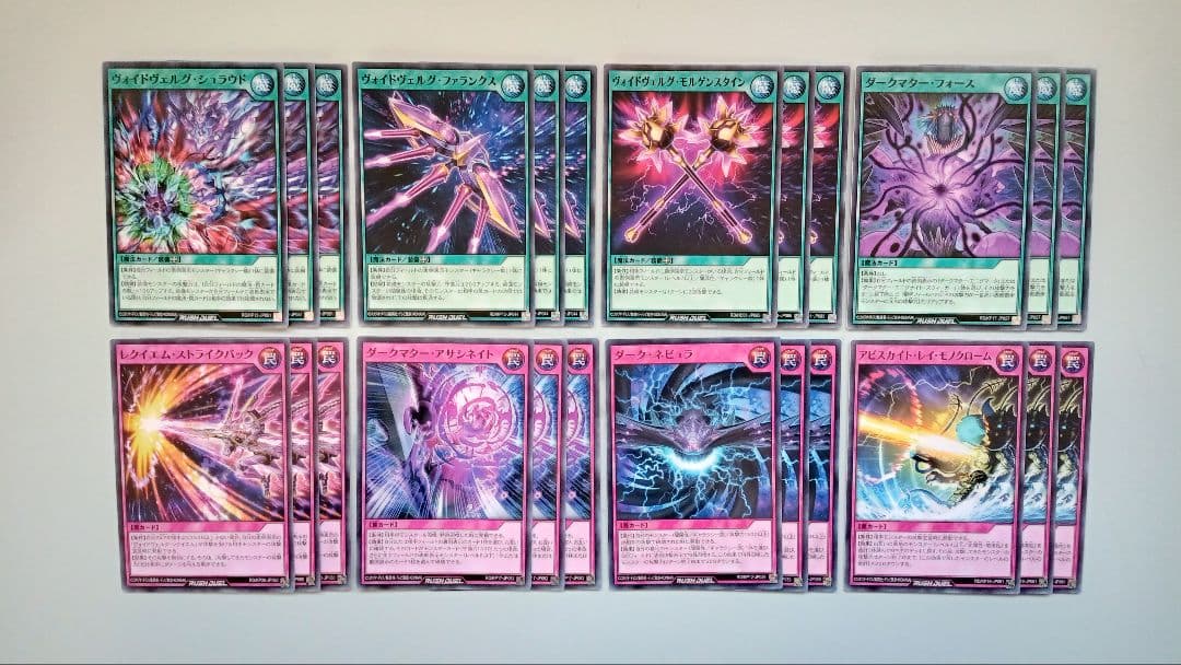 遊戯王 ラッシュデュエル 闇属性 ギャラクシー族 デッキパーツ