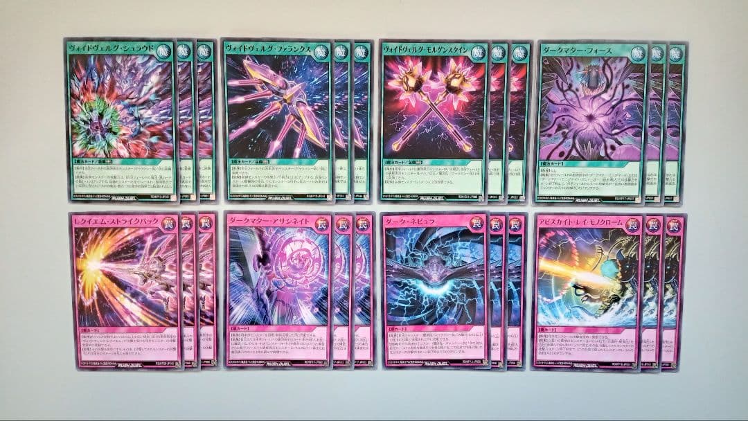 遊戯王 ラッシュデュエル 闇属性 ギャラクシー族 デッキパーツ