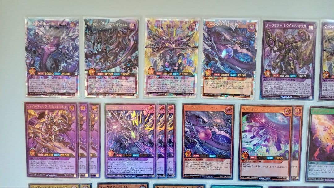 遊戯王 ラッシュデュエル 闇属性 ギャラクシー族 デッキパーツ