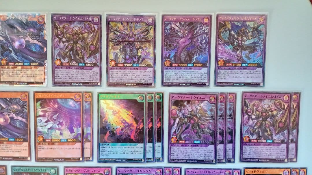 遊戯王 ラッシュデュエル 闇属性 ギャラクシー族 デッキパーツ