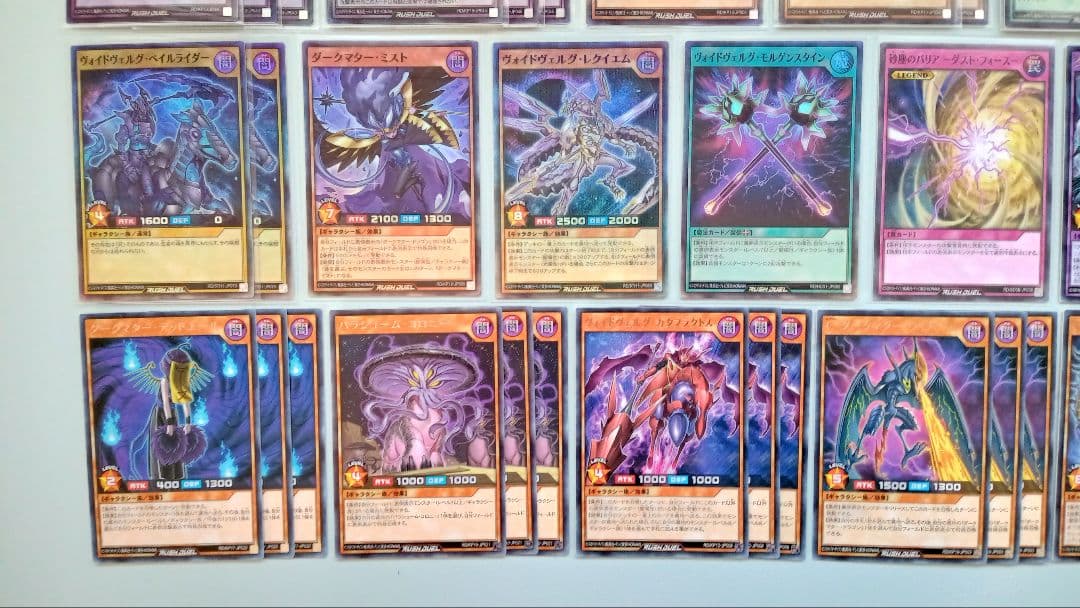 遊戯王 ラッシュデュエル 闇属性 ギャラクシー族 デッキパーツ