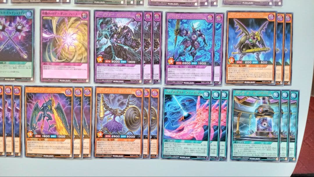 遊戯王 ラッシュデュエル 闇属性 ギャラクシー族 デッキパーツ