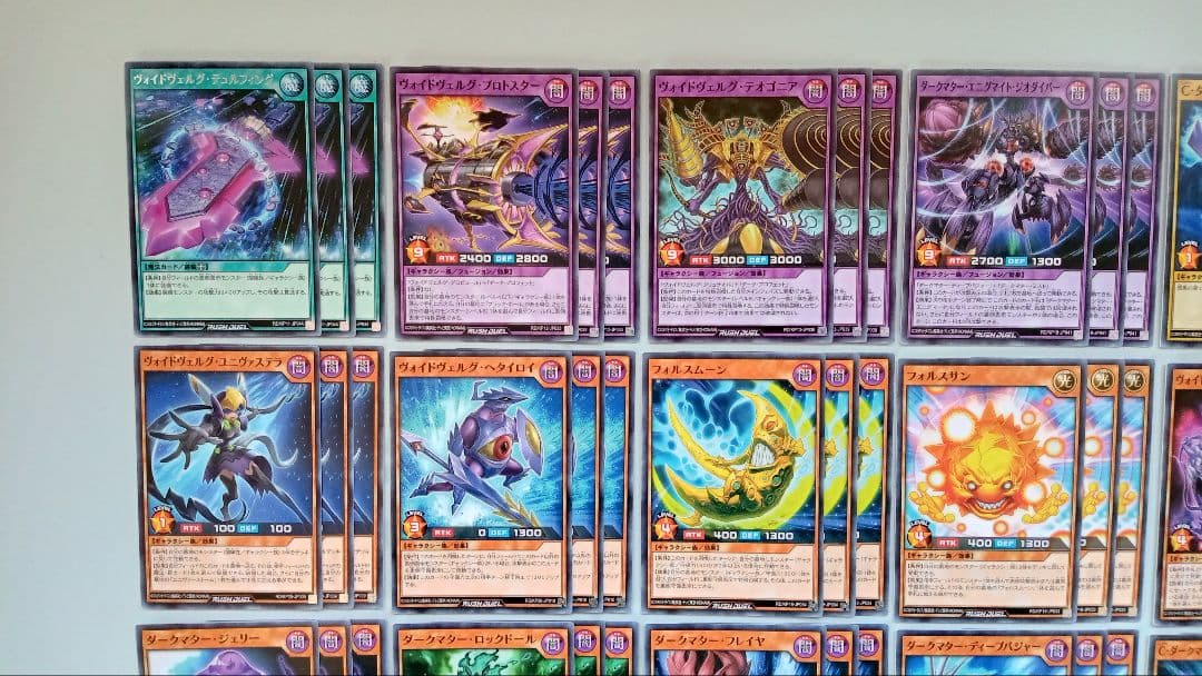 遊戯王 ラッシュデュエル 闇属性 ギャラクシー族 デッキパーツ