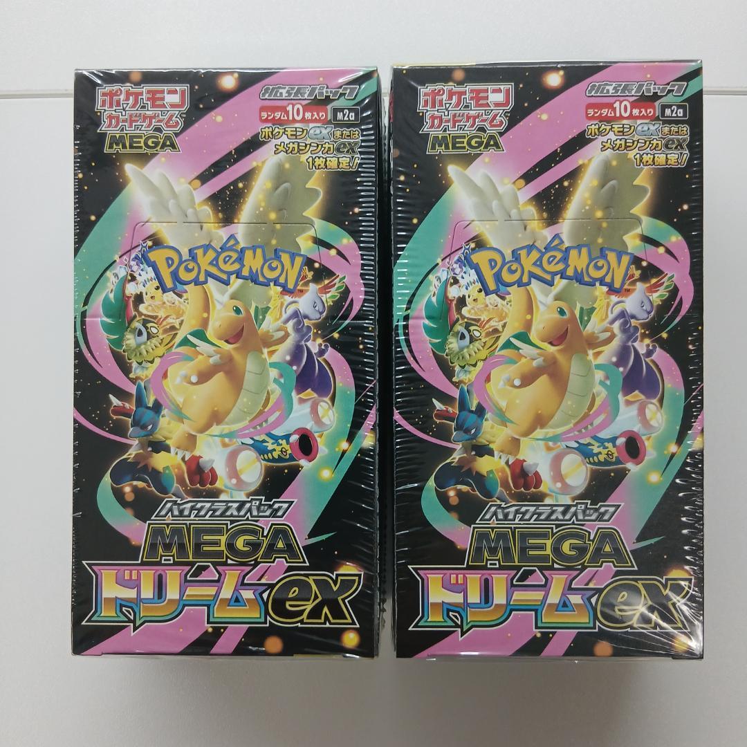 シュリンク付き　ポケモンカードゲーム MEGAドリームex　2箱セット
