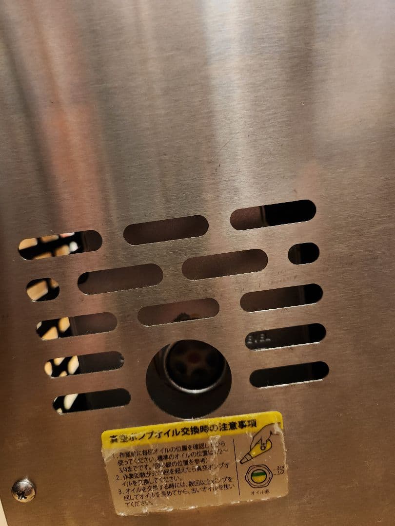 石島商事　真空包装機SK-300H