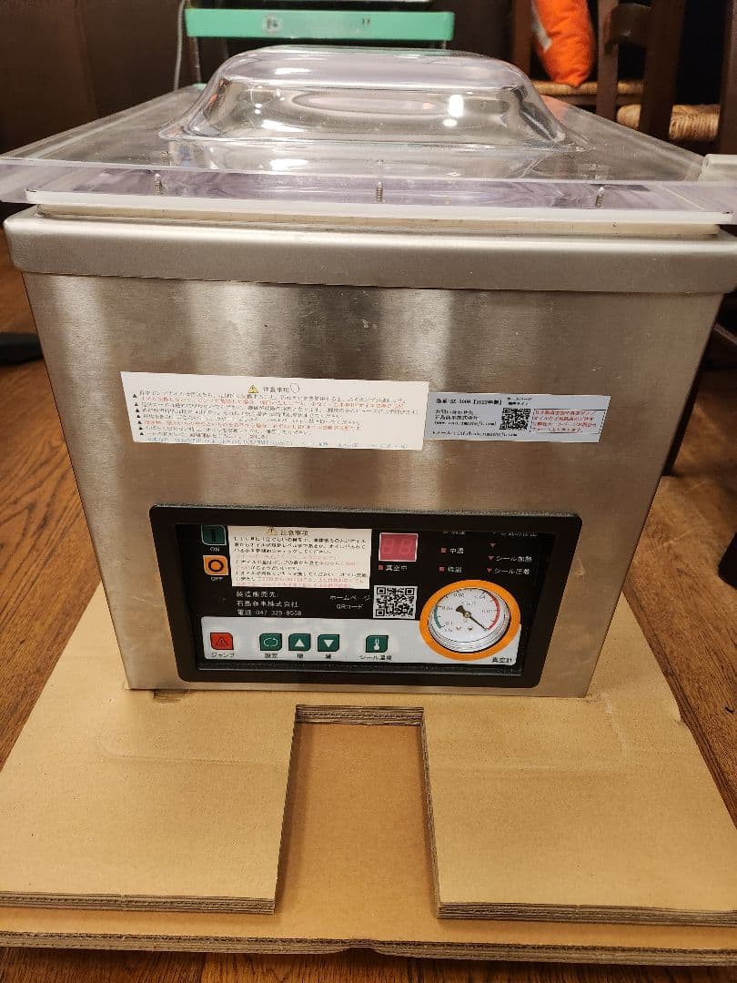 石島商事　真空包装機SK-300H