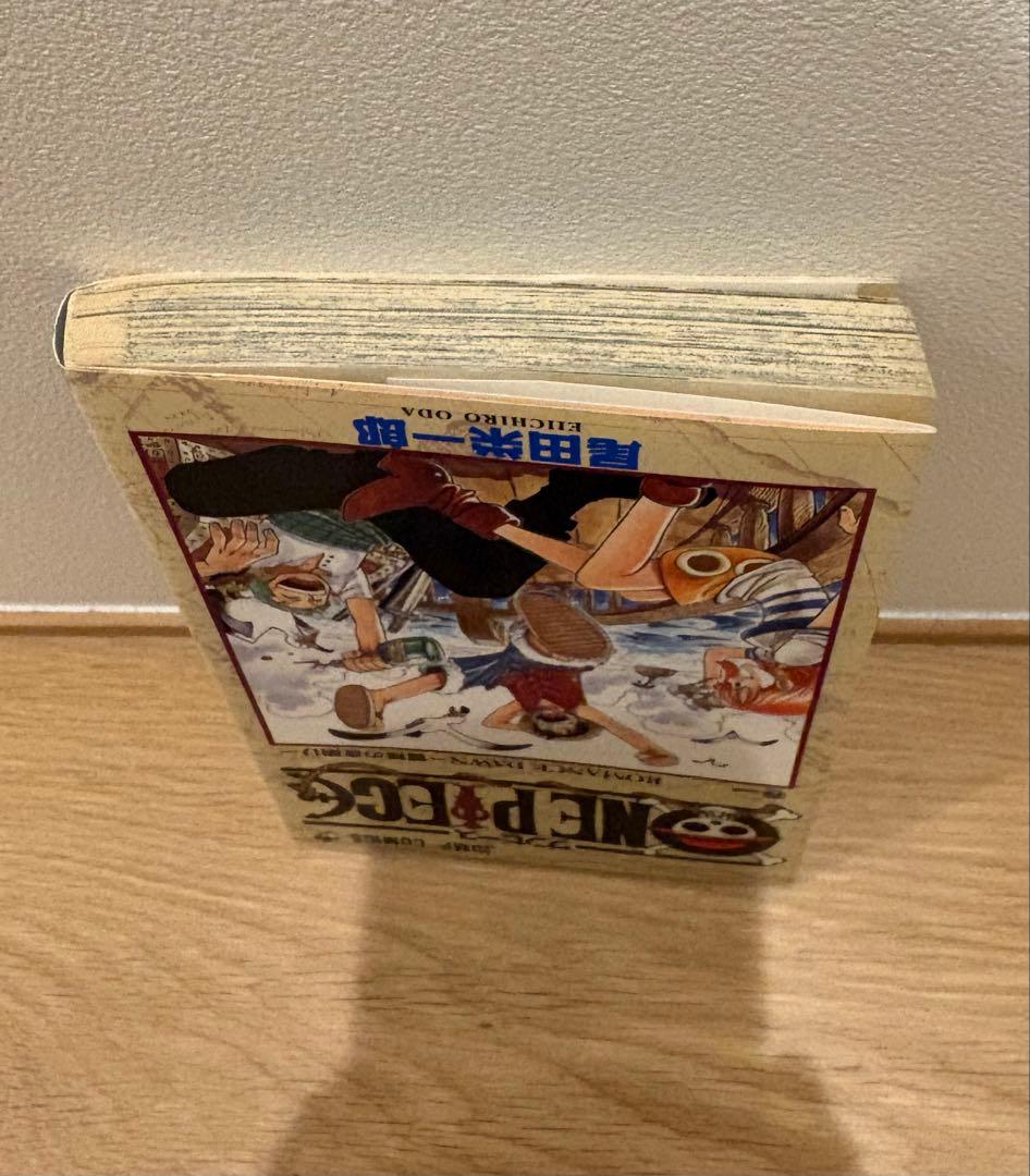 【1997年発行】ワンピース 1巻 初版 尾田栄一郎