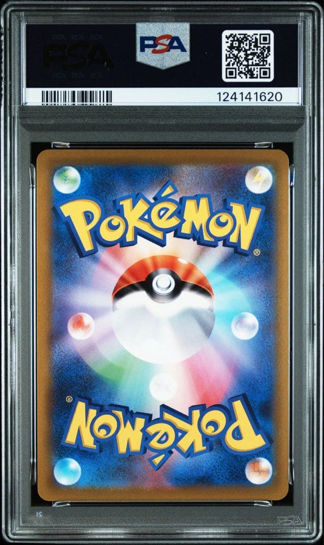 【PSA10】ミュウツーV：Pokémon GO スペシャルセット PROMO