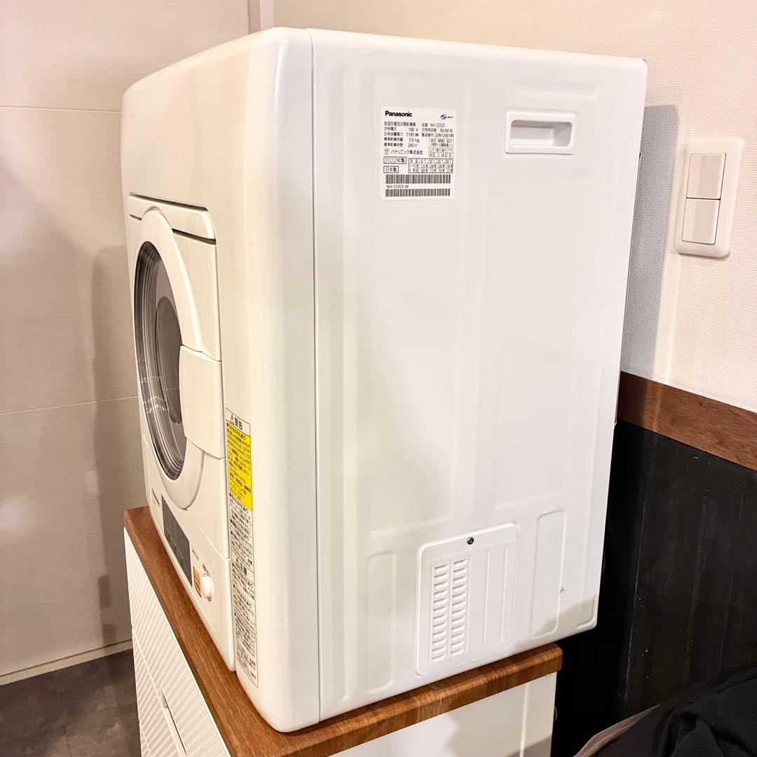 【新品純正フィルター付】パナソニック 乾燥機 5kg NH-D503