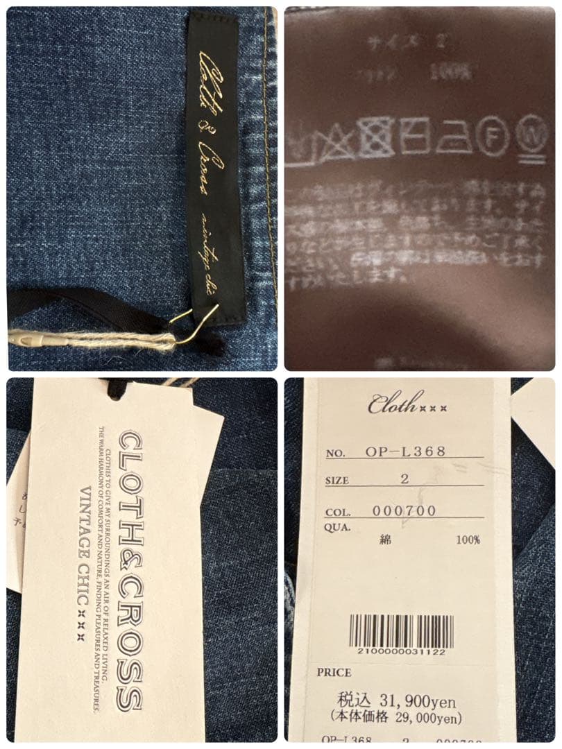 K*1様 タグ付✨ クロスアンドクロス デニムカフタンワンピース （2） ハグオ