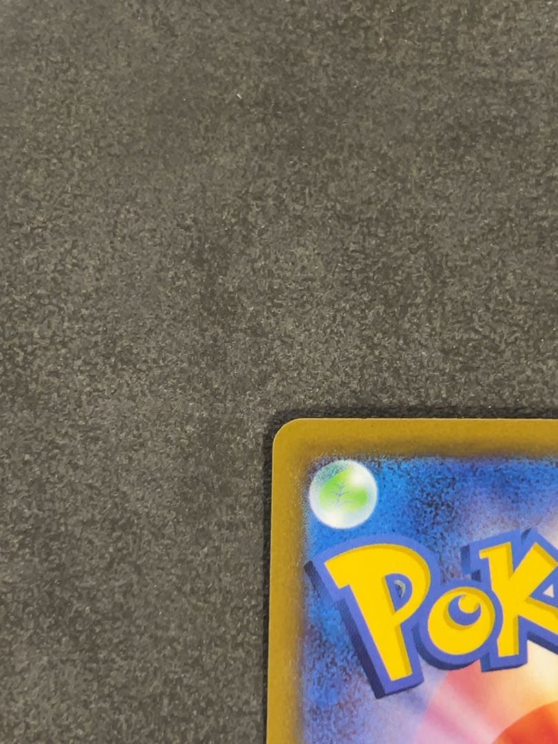 メガサーナイトex SAR ポケモンカード　087/063