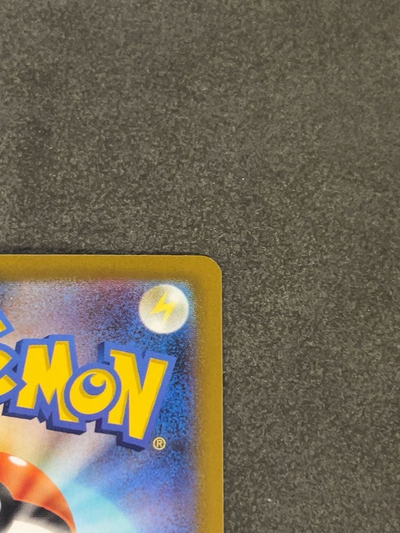 メガサーナイトex SAR ポケモンカード　087/063