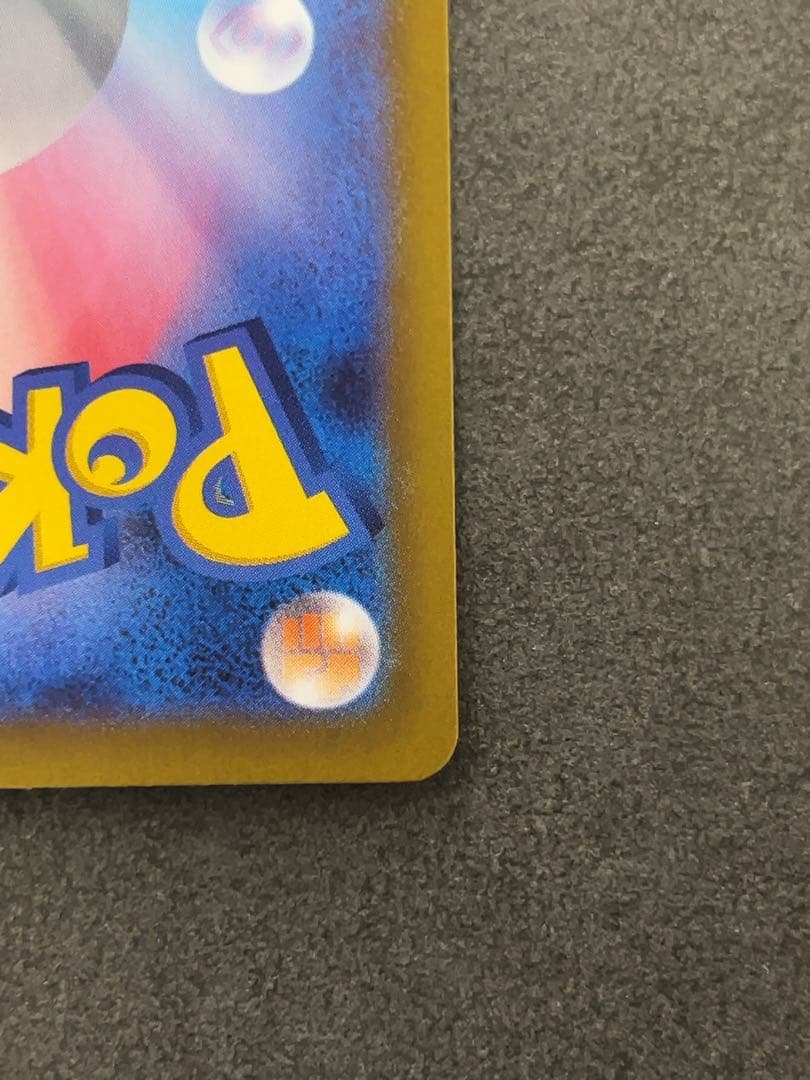 メガサーナイトex SAR ポケモンカード　087/063