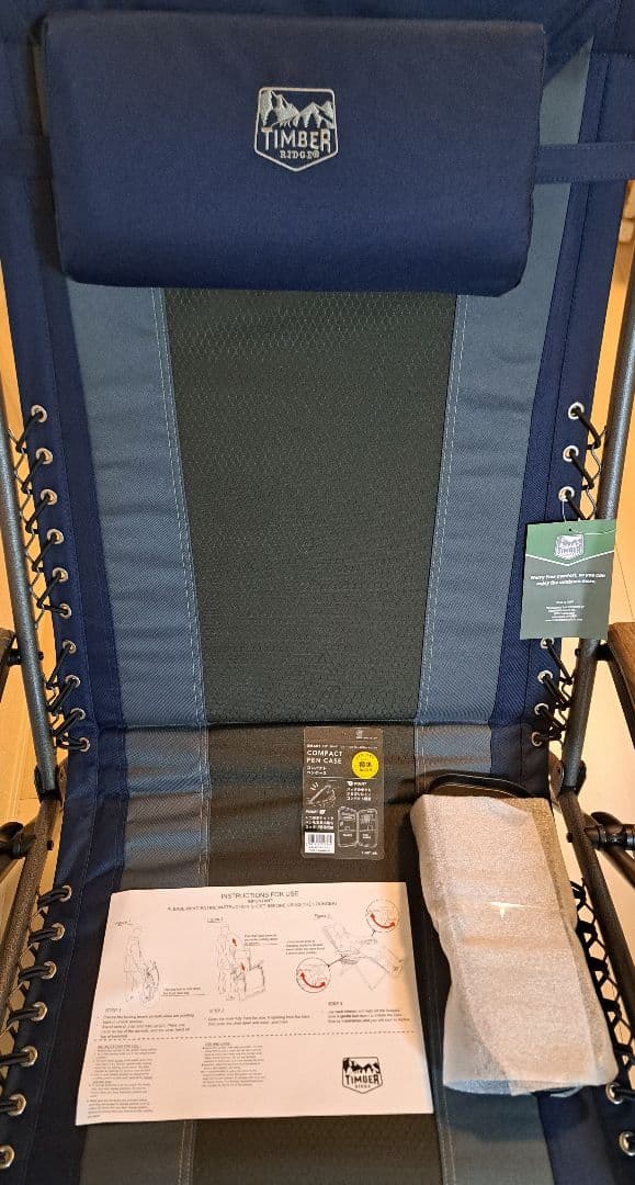 【未使用品】TIMBER RIDGE インフィニティチェア ブルー(廃版色)