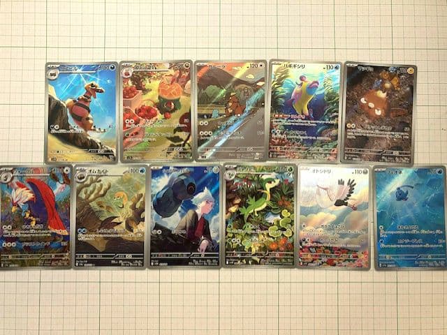 ポケモンカード ar まとめ売り