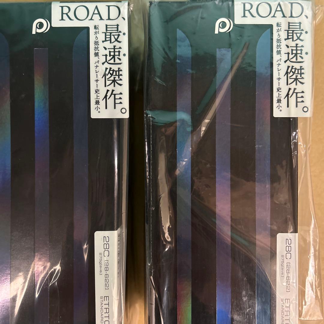 2本セット 未開封 700×28 TLR-AGF-B ファストチューブレス