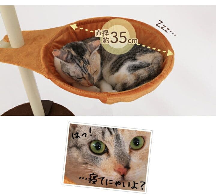 【未使用】定価21800円/突っ張り型キャットタワー 220-265cm