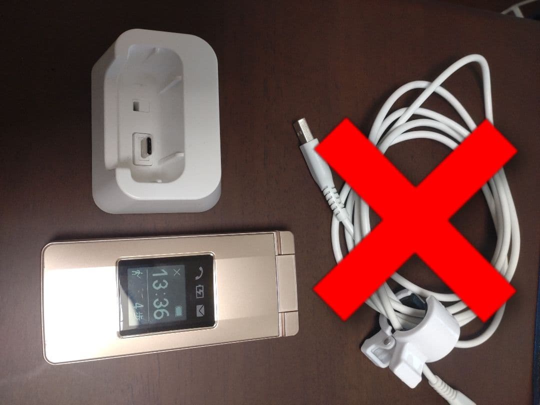 【ソフトバンク】 かんたん携帯11 　本体